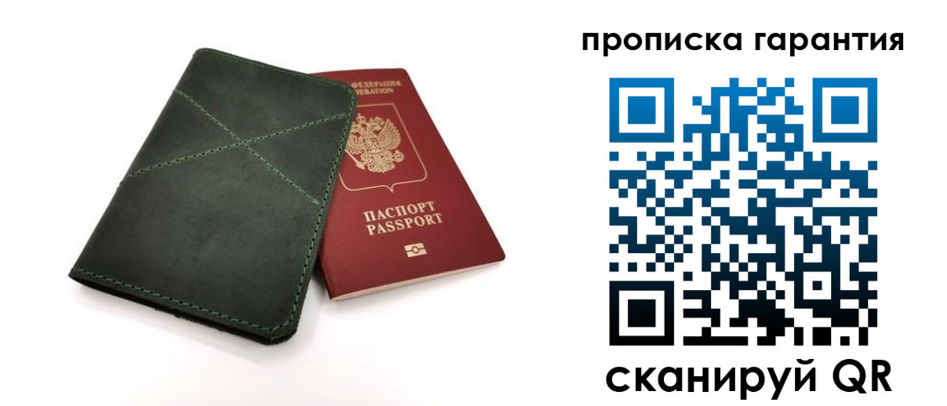 временная регистрация поиск в Тарко-Сале