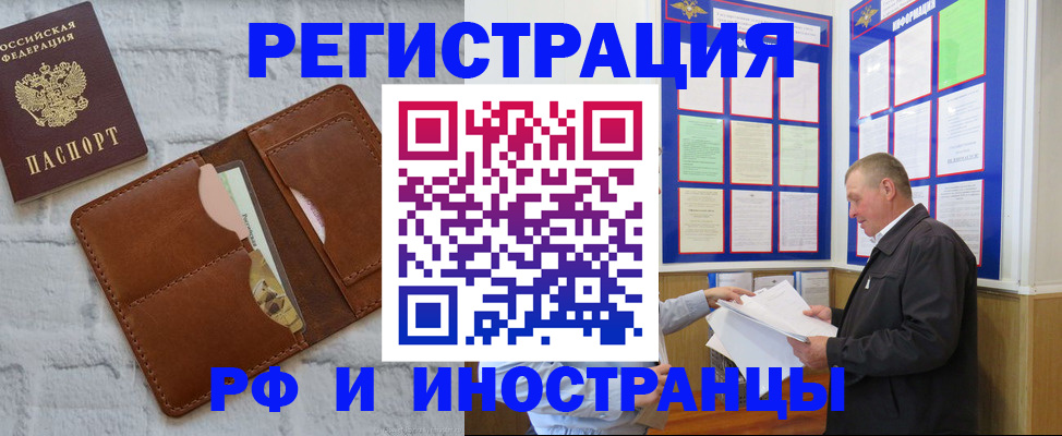 найти адрес прописки в Тарко-Сале