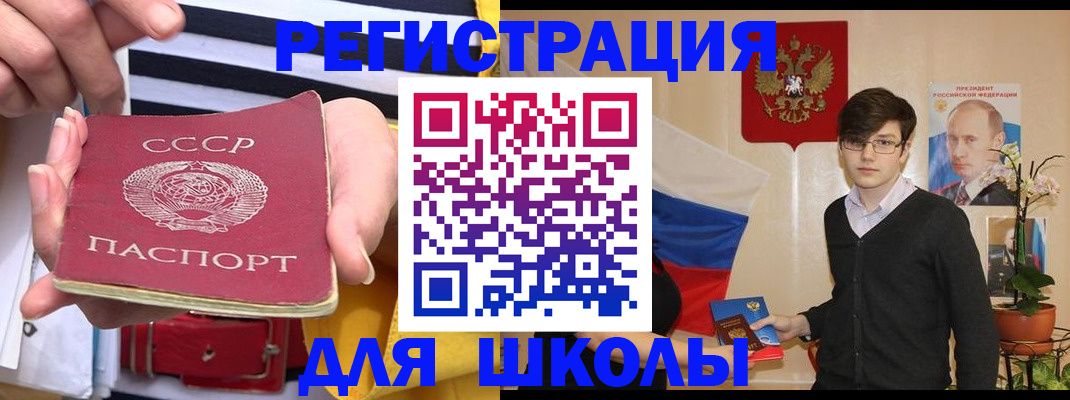 пропишу в квартире в Тарко-Сале