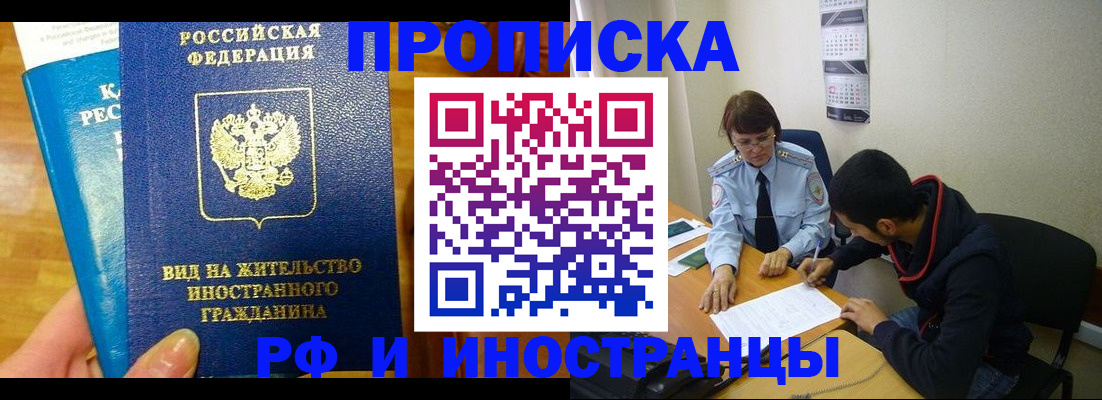 временная регистрация госуслуги в Тарко-Сале