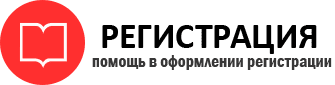 прописка в Тарко-Сале id479593